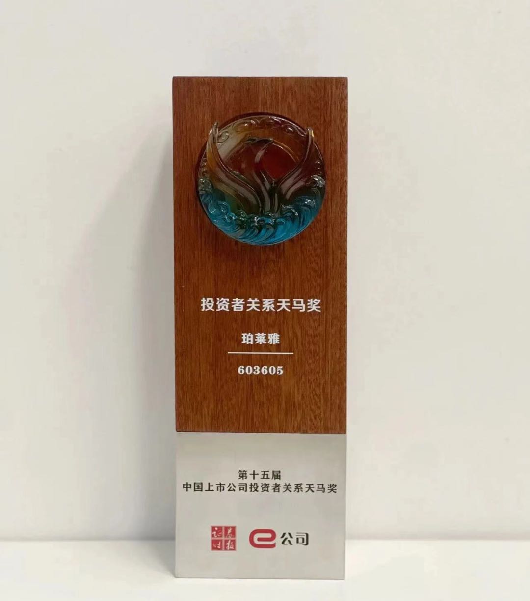 天馬獎(jiǎng).jpg